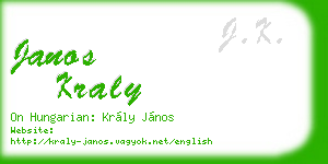 janos kraly business card